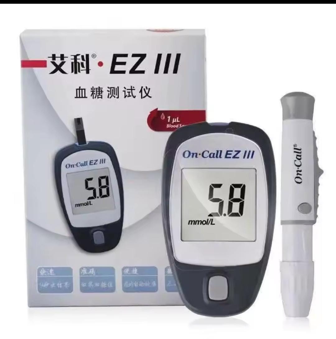 Blood Glucose (Sugar) Test